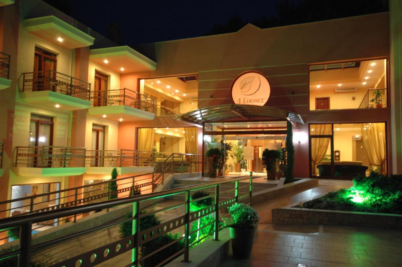 4 Epoxes Hotel Spa Като-Лутраки Экстерьер фото